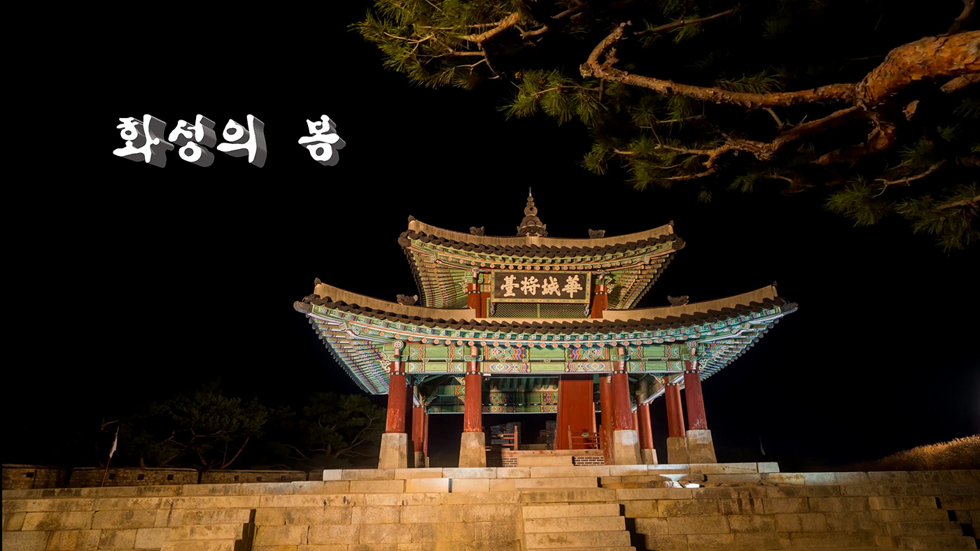 화성의 봄.mp4_000408775.jpg